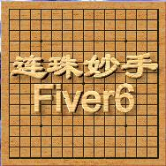 Game cờ caro với fiver v6.8 Fiver6_8